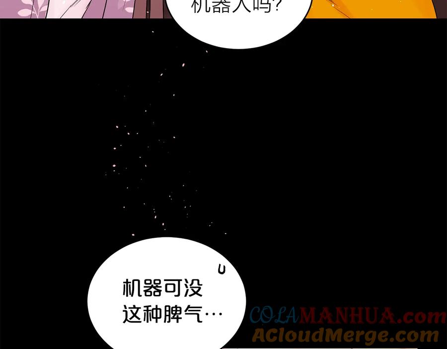 第三季第7话隐瞒秘密-别离我太近-RISA LISA（第25张）