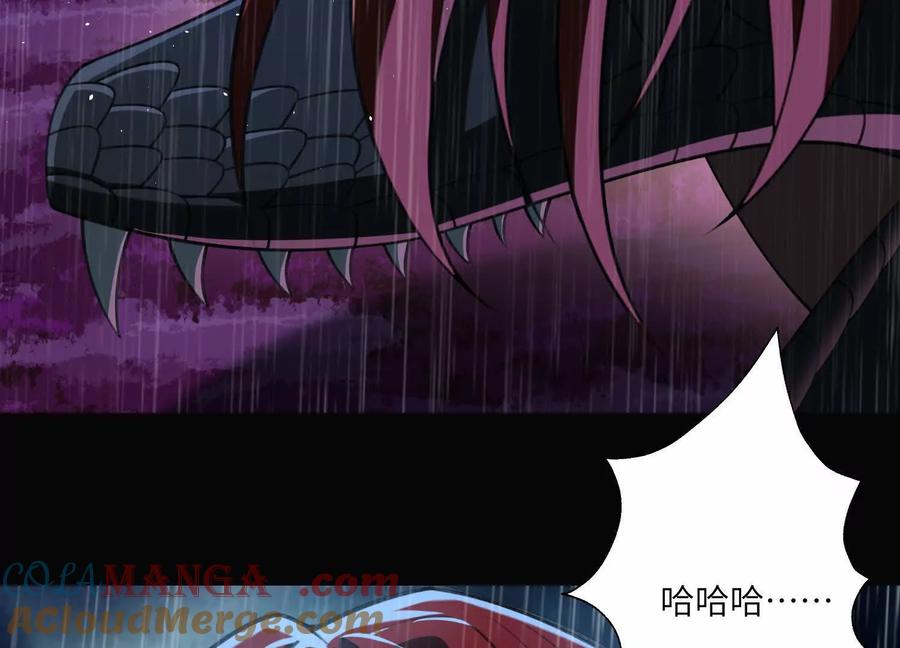 第七十七话：逆转！-神的欲望游戏-途说 & 闻源文化（第13张）