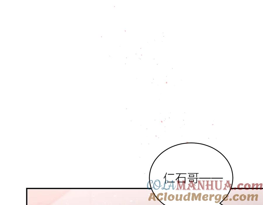 第三季第8话单身综艺-别离我太近-RISA LISA（第17张）