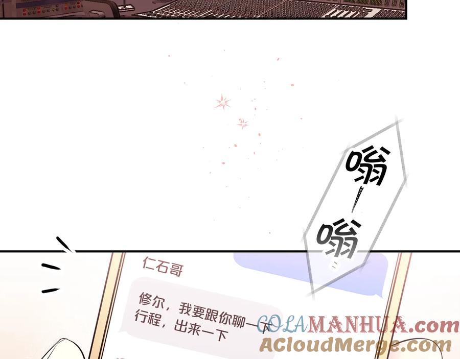 第三季第8话单身综艺-别离我太近-RISA LISA（第13张）