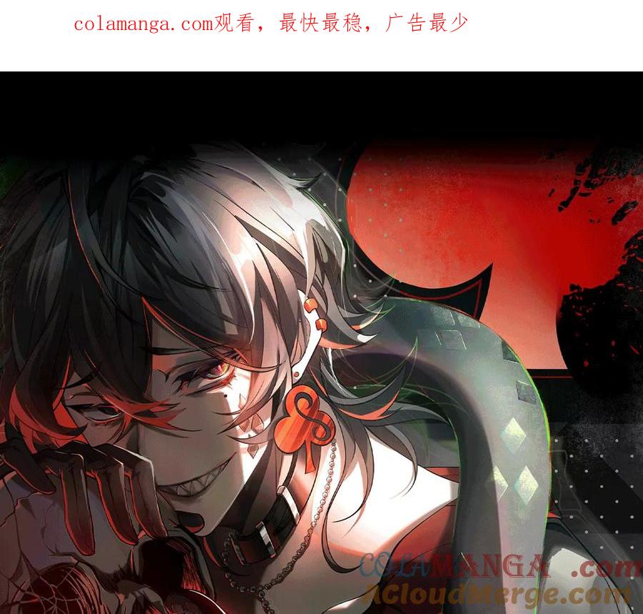 第七十七话：逆转！-神的欲望游戏-途说 & 闻源文化（第1张）
