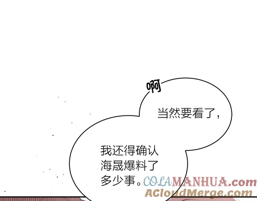 第三季第9话做演员？-别离我太近-RISA LISA（第13张）