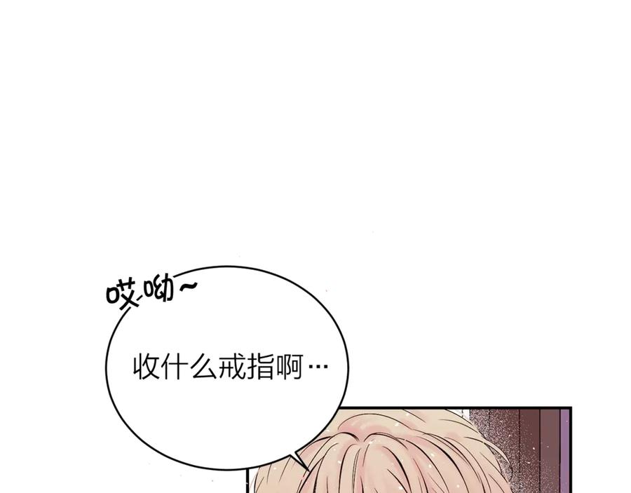 第11话吃醋-别离我太近-RISA LISA（第11张）