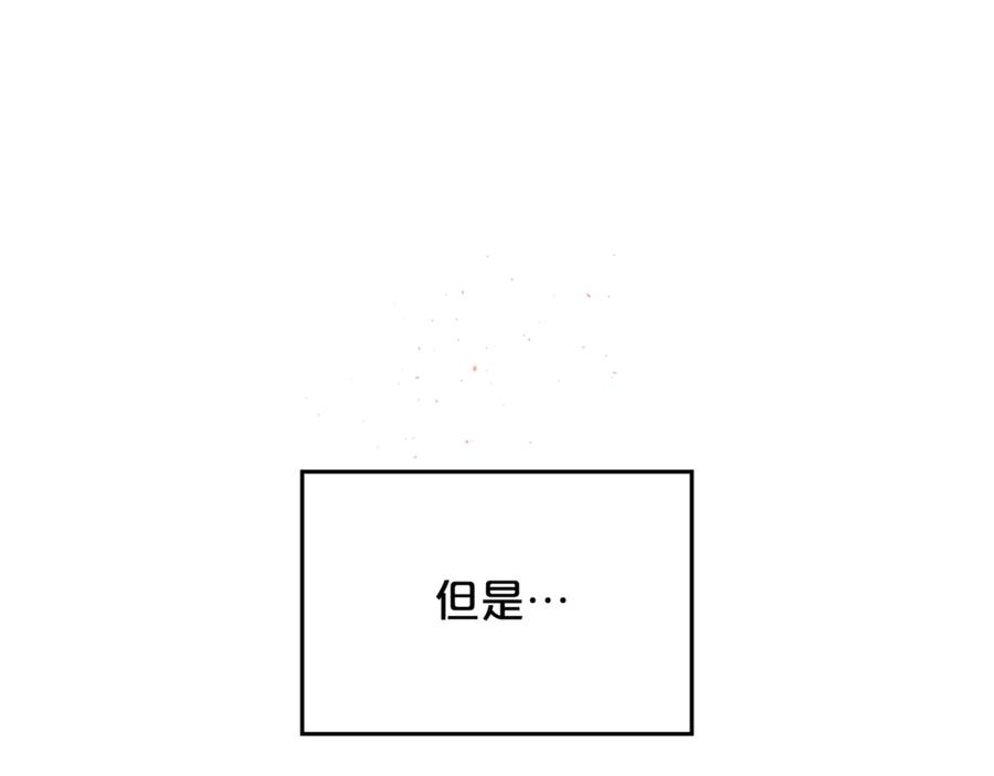 第11话吃醋-别离我太近-RISA LISA（第4张）