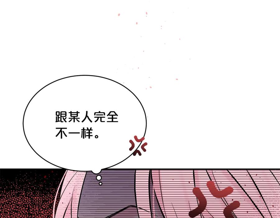 第11话吃醋-别离我太近-RISA LISA（第22张）