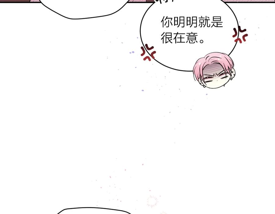 第11话吃醋-别离我太近-RISA LISA（第6张）