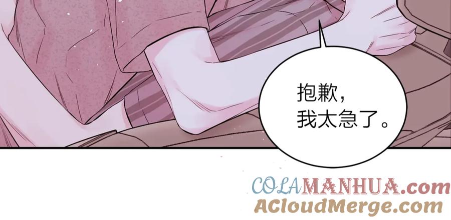 第12话过分-别离我太近-RISA LISA（第9张）