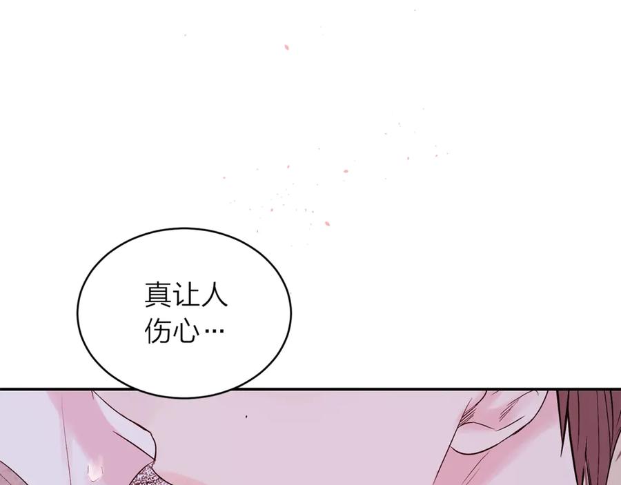 第12话过分-别离我太近-RISA LISA（第24张）