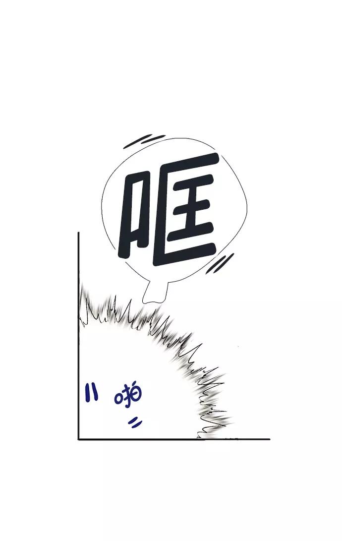 第82话-世纪末青苹果补习班-纯kki（第10张）
