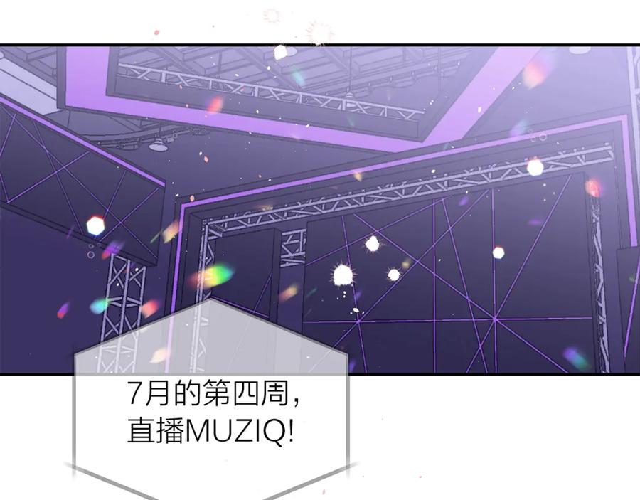 第13话生日礼物-别离我太近-RISA LISA（第18张）