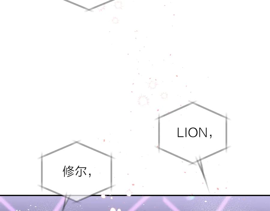 第13话生日礼物-别离我太近-RISA LISA（第19张）