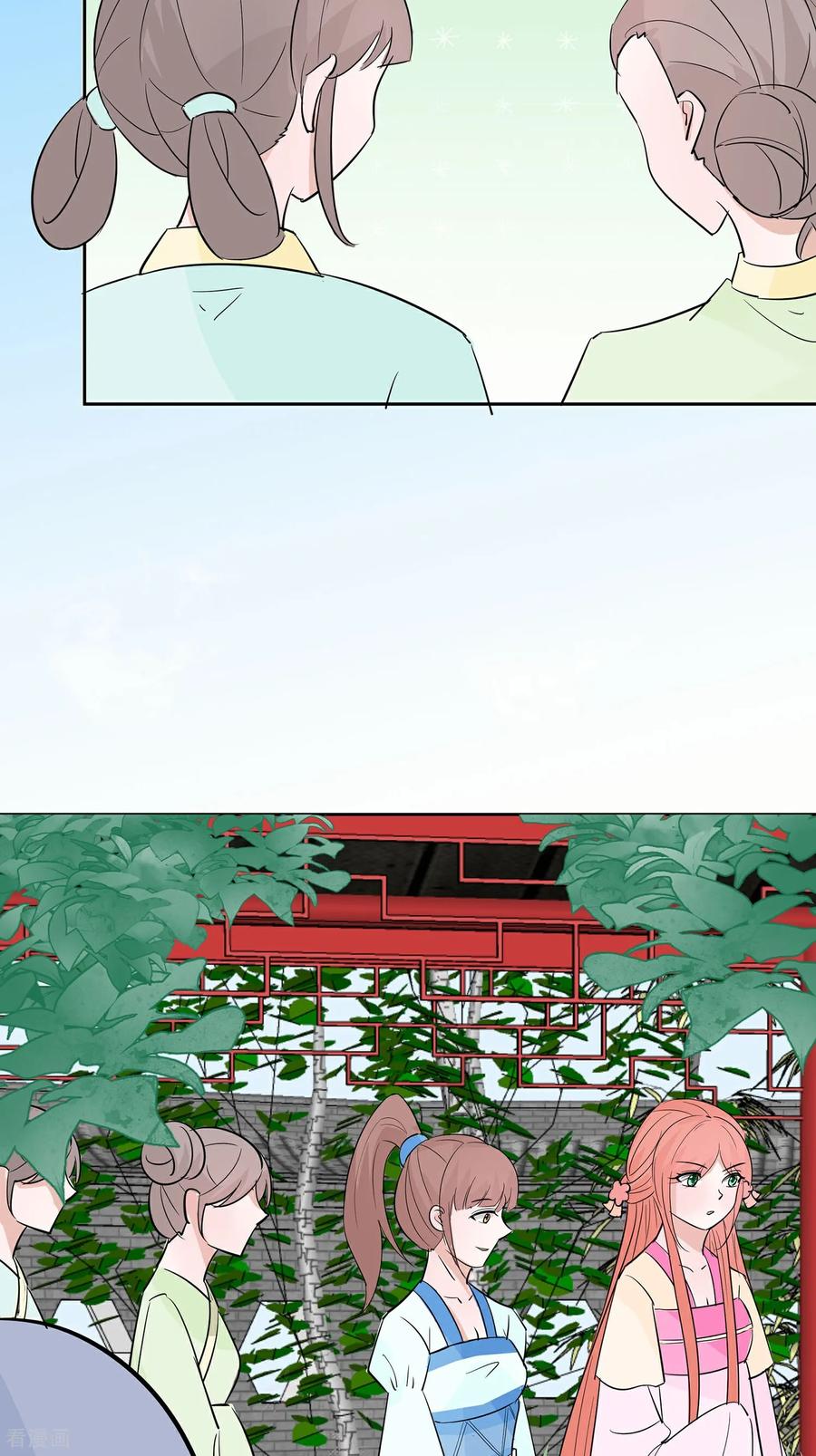 第83话最记仇的人-穿越王妃，夫君别找虐-成都平流（第11张）