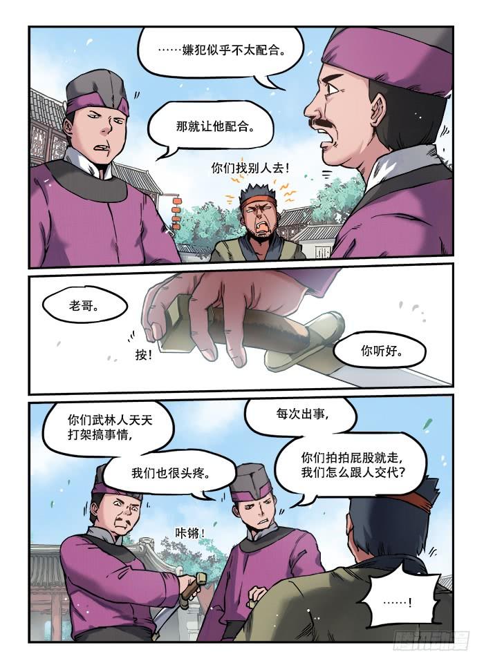 3.jpg