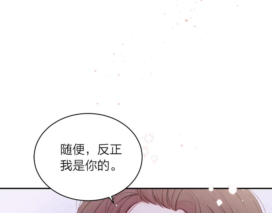 第14话说话算话-别离我太近-RISA LISA（第10张）