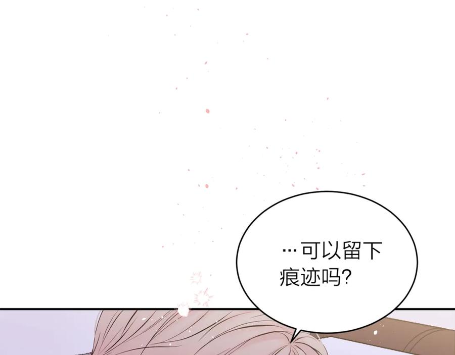 第14话说话算话-别离我太近-RISA LISA（第8张）