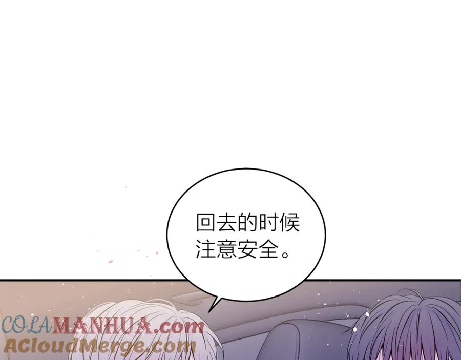 第15话怀念过去-别离我太近-RISA LISA（第29张）