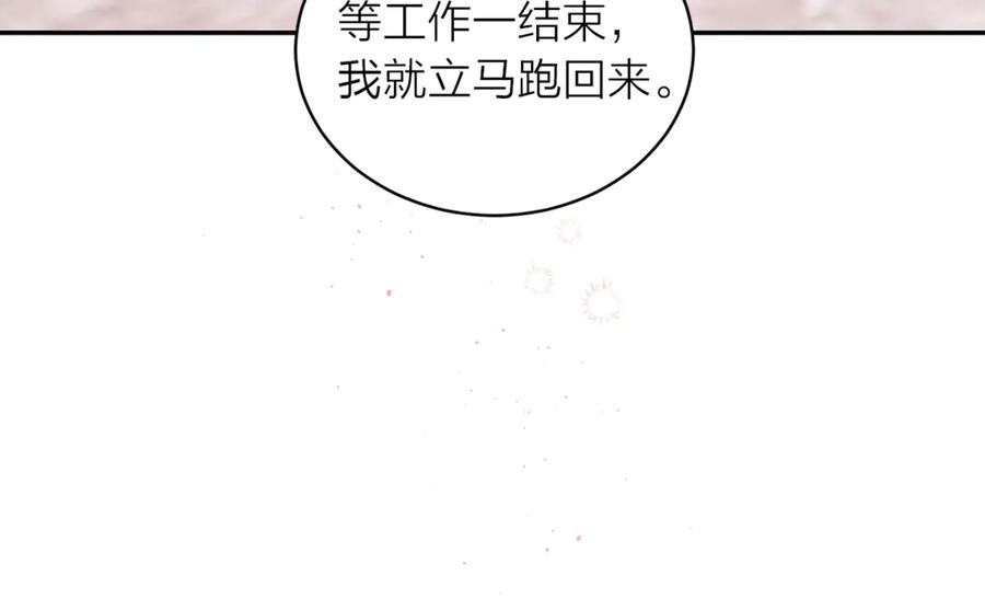 第15话怀念过去-别离我太近-RISA LISA（第23张）