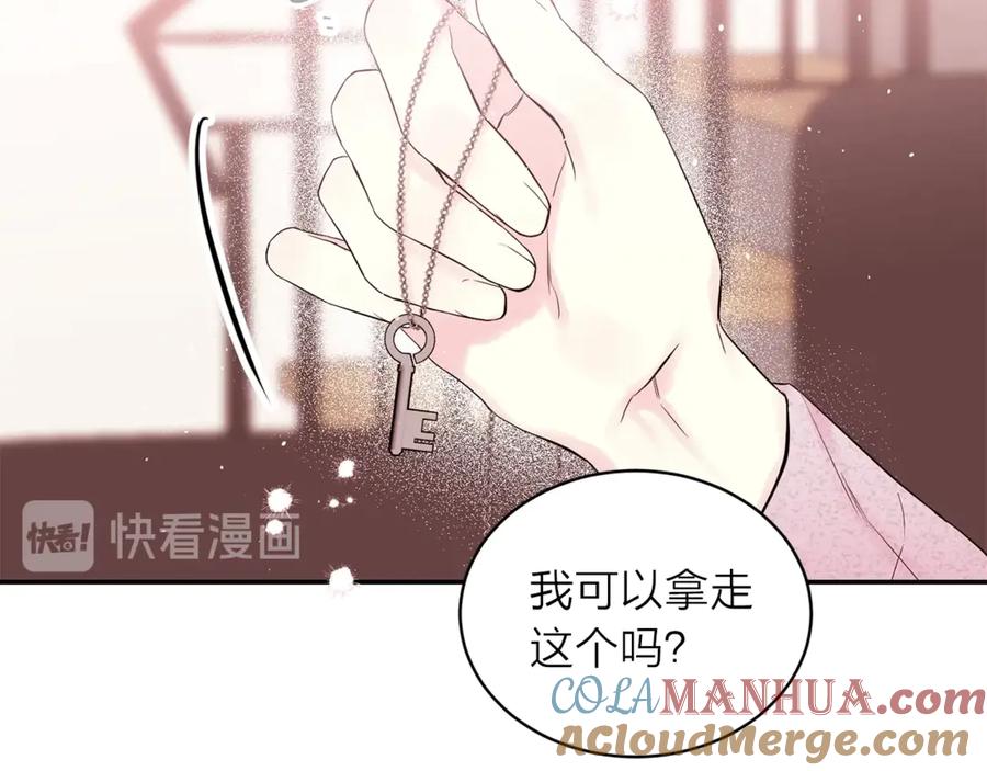 第15话怀念过去-别离我太近-RISA LISA（第5张）
