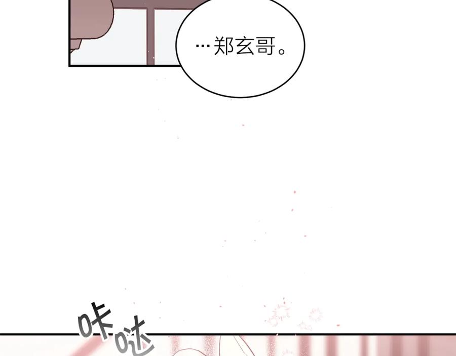 第15话怀念过去-别离我太近-RISA LISA（第4张）