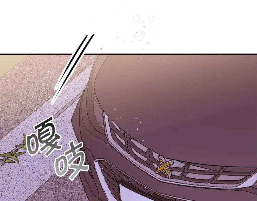 第15话怀念过去-别离我太近-RISA LISA（第27张）