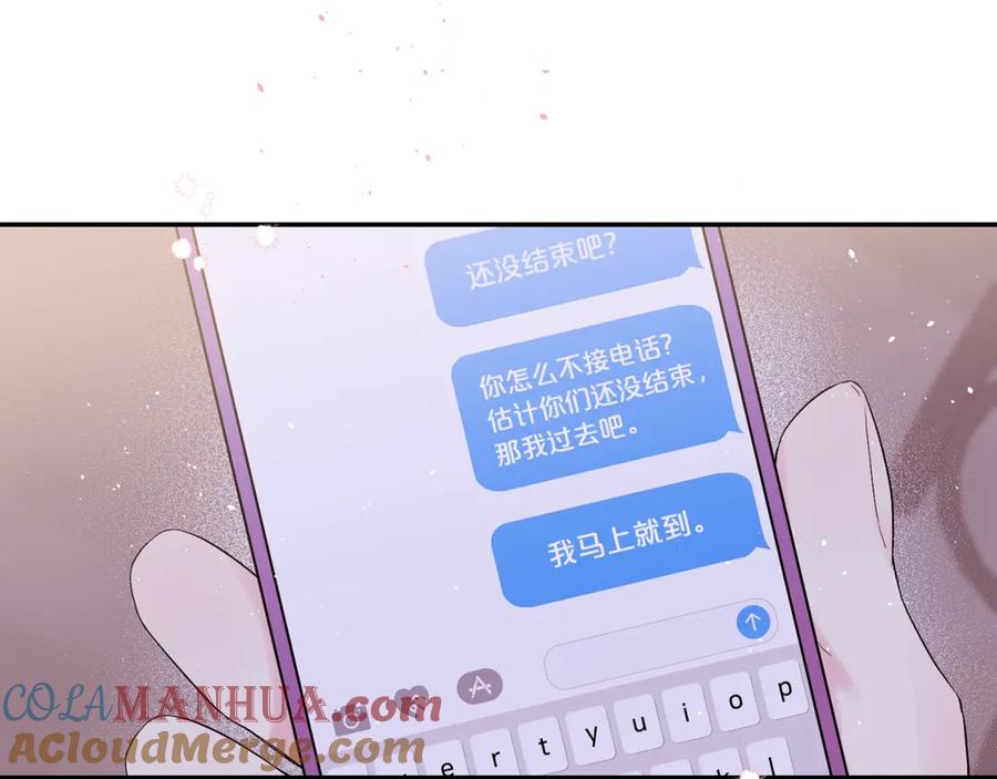 第16话我带你回家-别离我太近-RISA LISA（第25张）