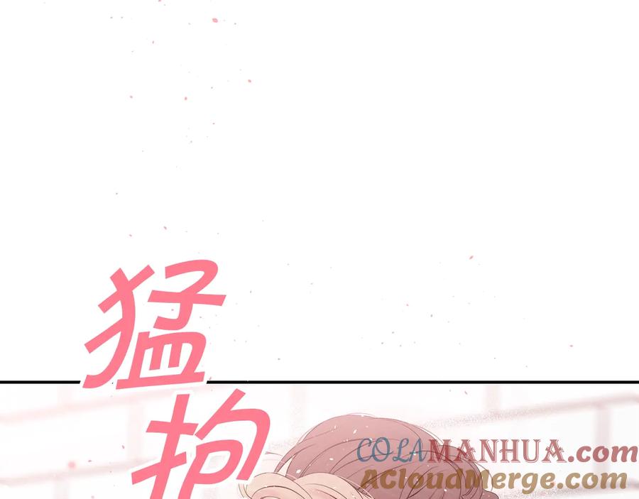 第17话这才叫撒娇-别离我太近-RISA LISA（第25张）