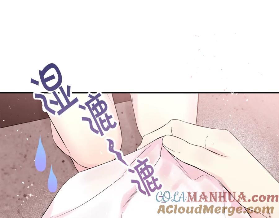 第18话离谱的礼物-别离我太近-RISA LISA（第9张）