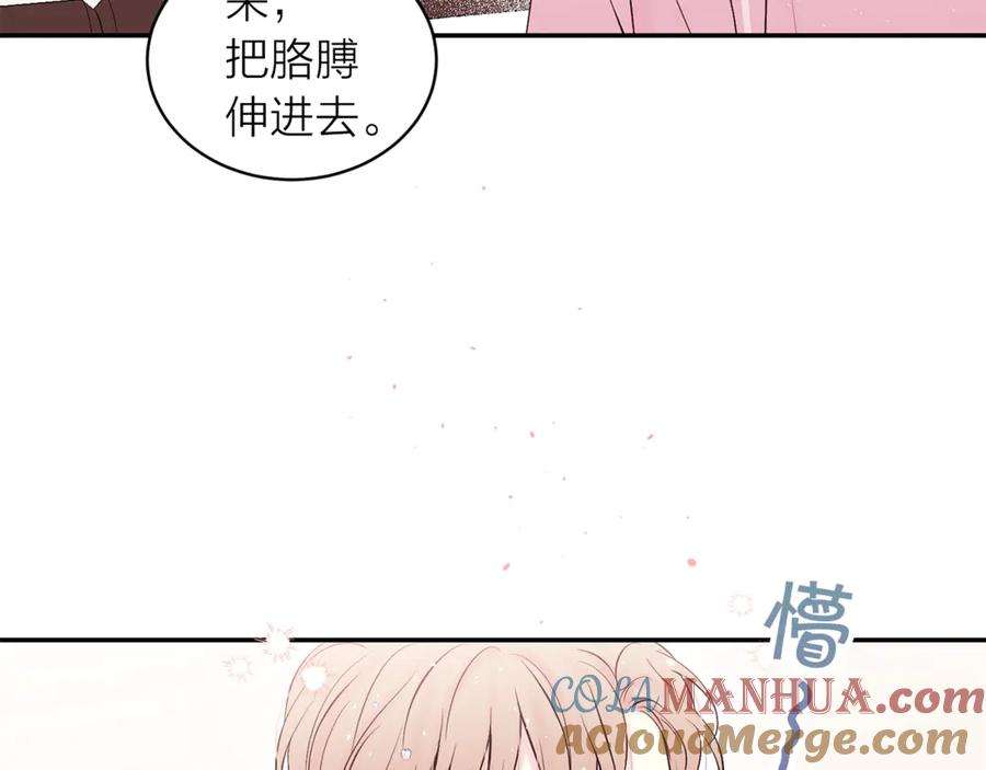第18话离谱的礼物-别离我太近-RISA LISA（第5张）