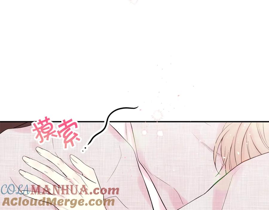 第19话亲昵-别离我太近-RISA LISA（第5张）