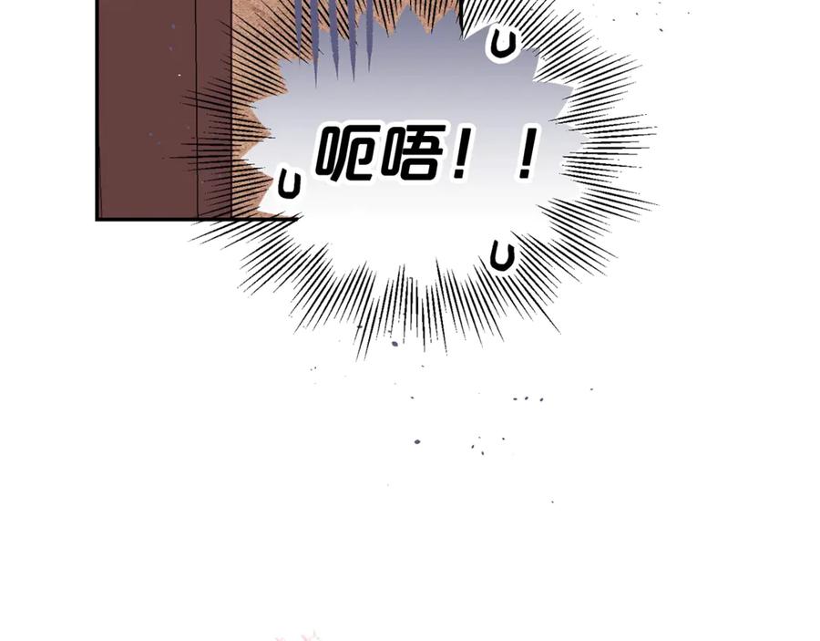 第19话亲昵-别离我太近-RISA LISA（第20张）