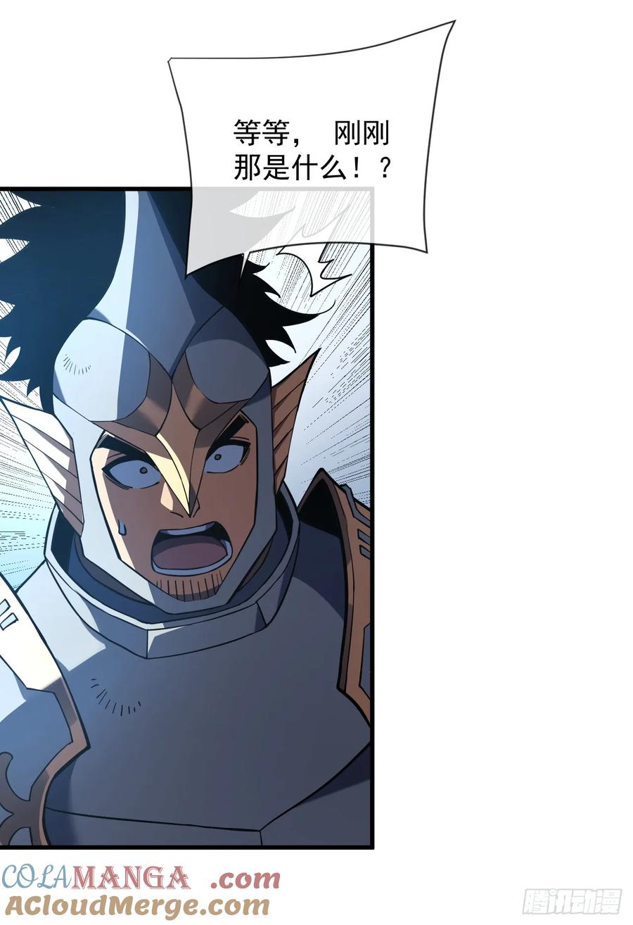 第85话你会求我…杀了你！-命轮之主！当异变降临人间-iCiyuan动漫（第10张）