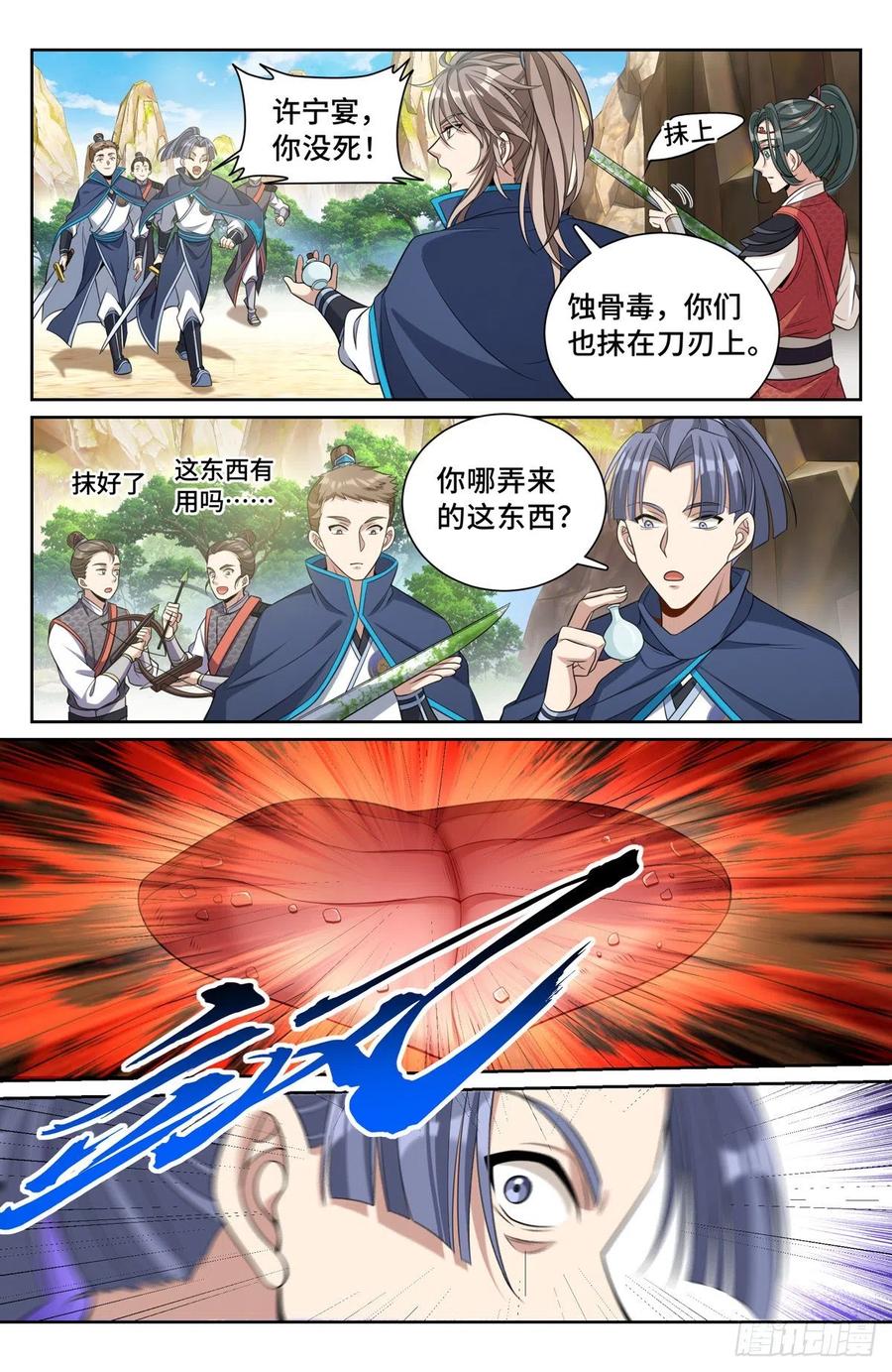 6.jpg