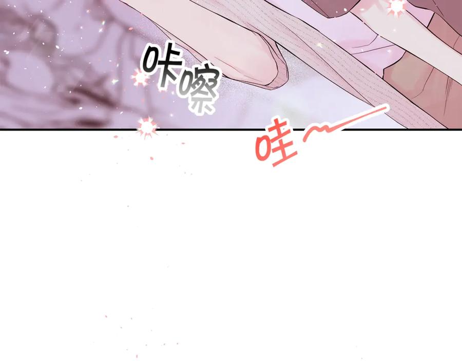 第20话误会-别离我太近-RISA LISA（第8张）