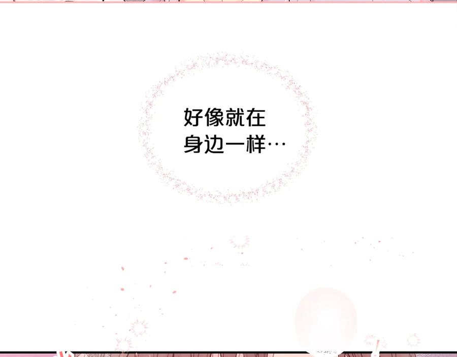 第22话被我发现了哦-别离我太近-RISA LISA（第18张）