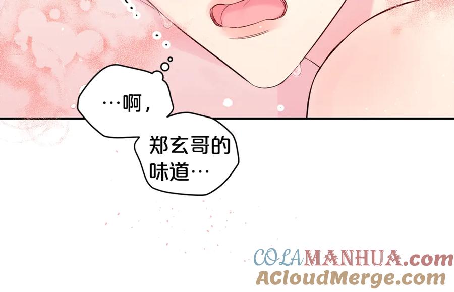 第22话被我发现了哦-别离我太近-RISA LISA（第16张）