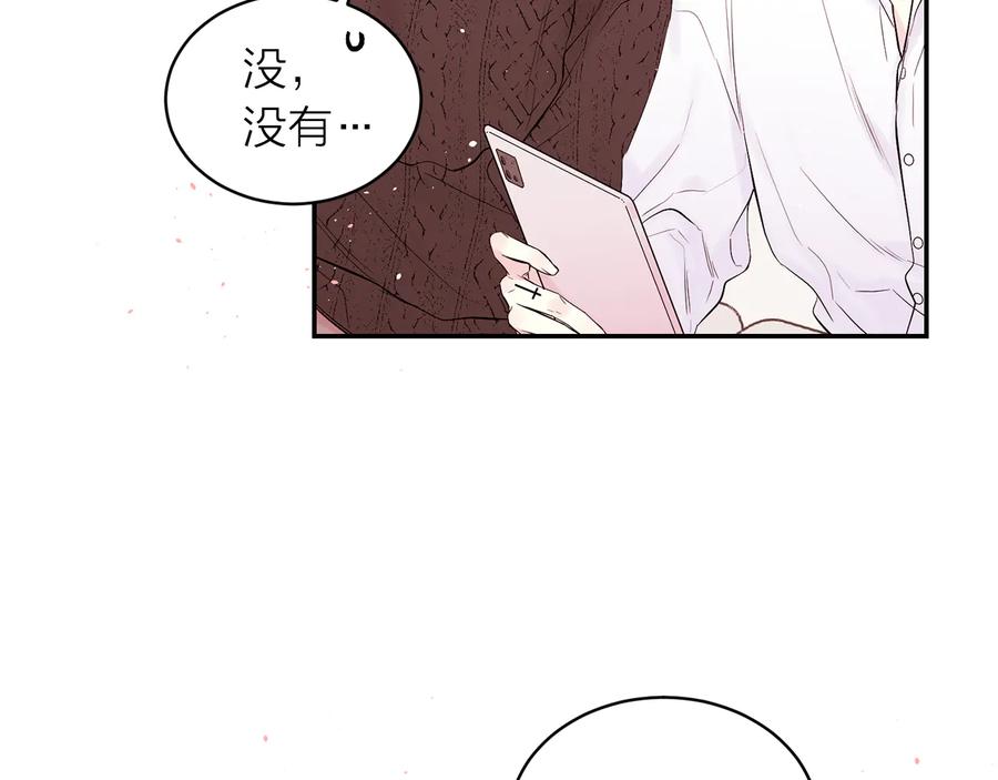 第23话求婚计划-别离我太近-RISA LISA（第10张）