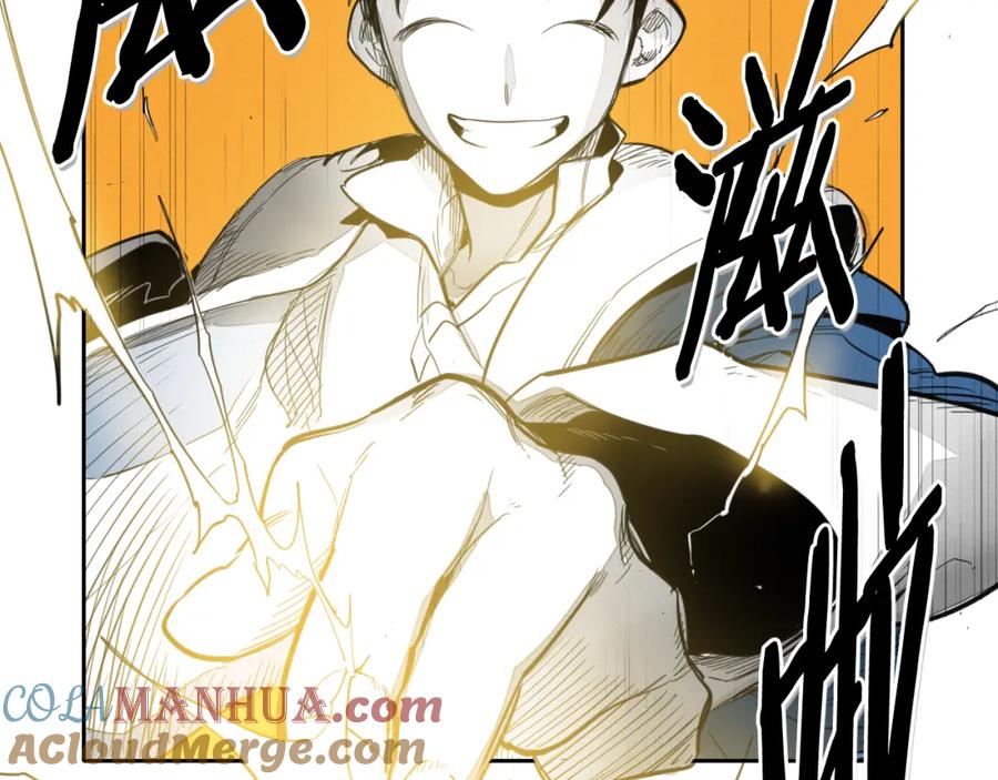 第94话我，会变强！-泛泛之辈-OH SOT（第28张）