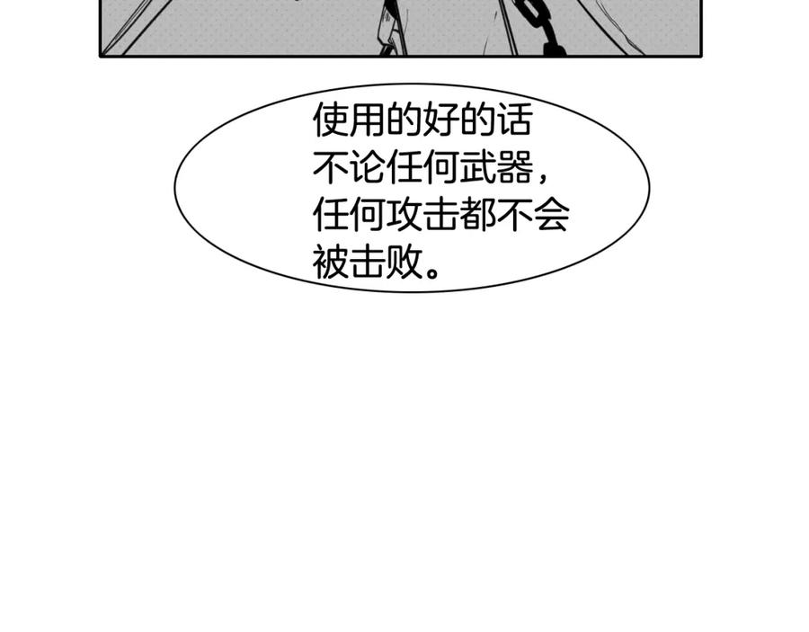 第94话我，会变强！-泛泛之辈-OH SOT（第23张）