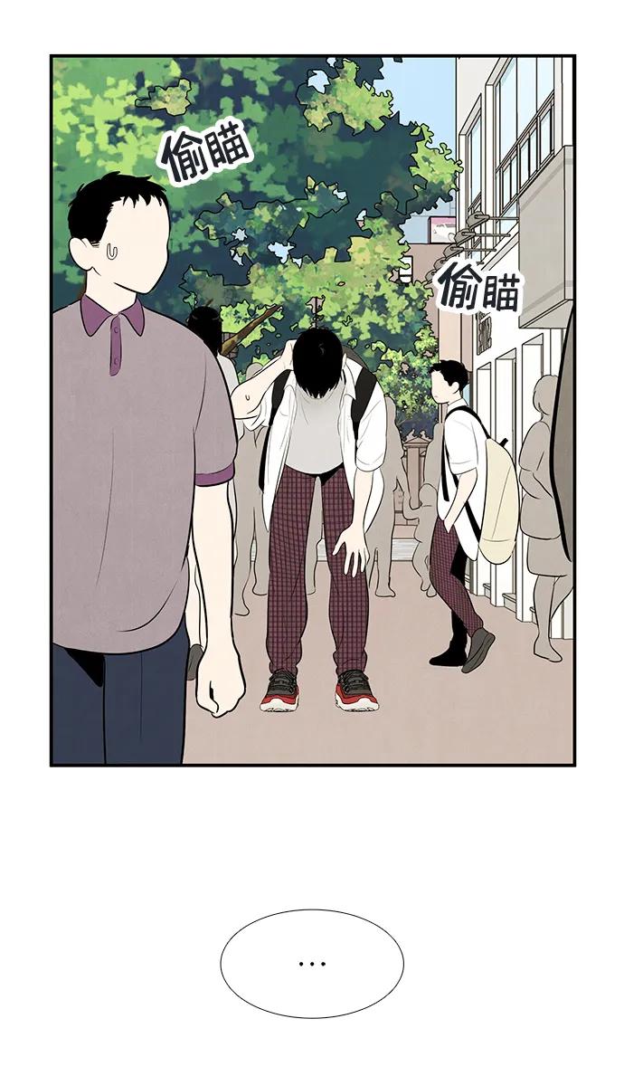 第94话-世纪末青苹果补习班-纯kki（第6张）