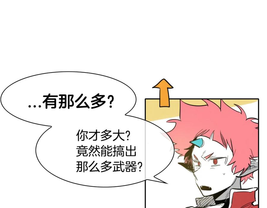 第94话我，会变强！-泛泛之辈-OH SOT（第15张）