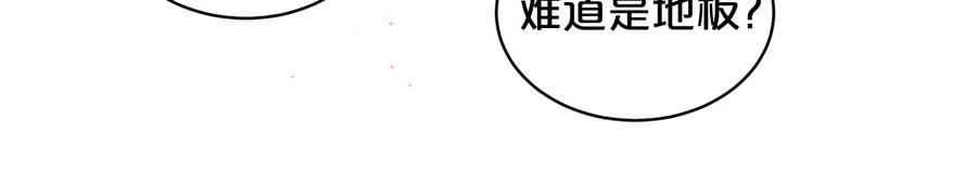 第24话特别惊喜-别离我太近-RISA LISA（第15张）