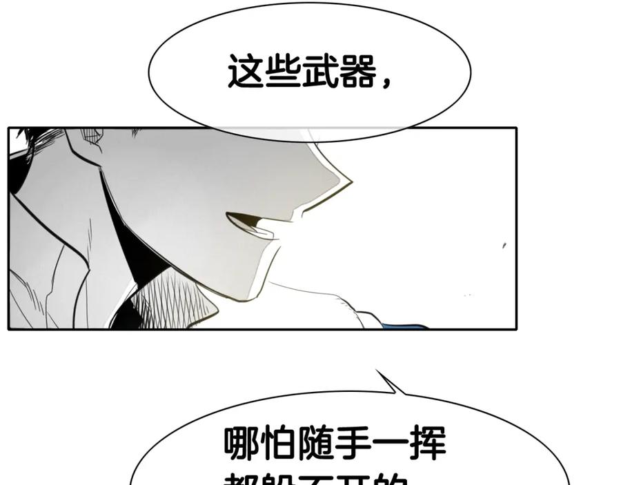 第94话我，会变强！-泛泛之辈-OH SOT（第24张）