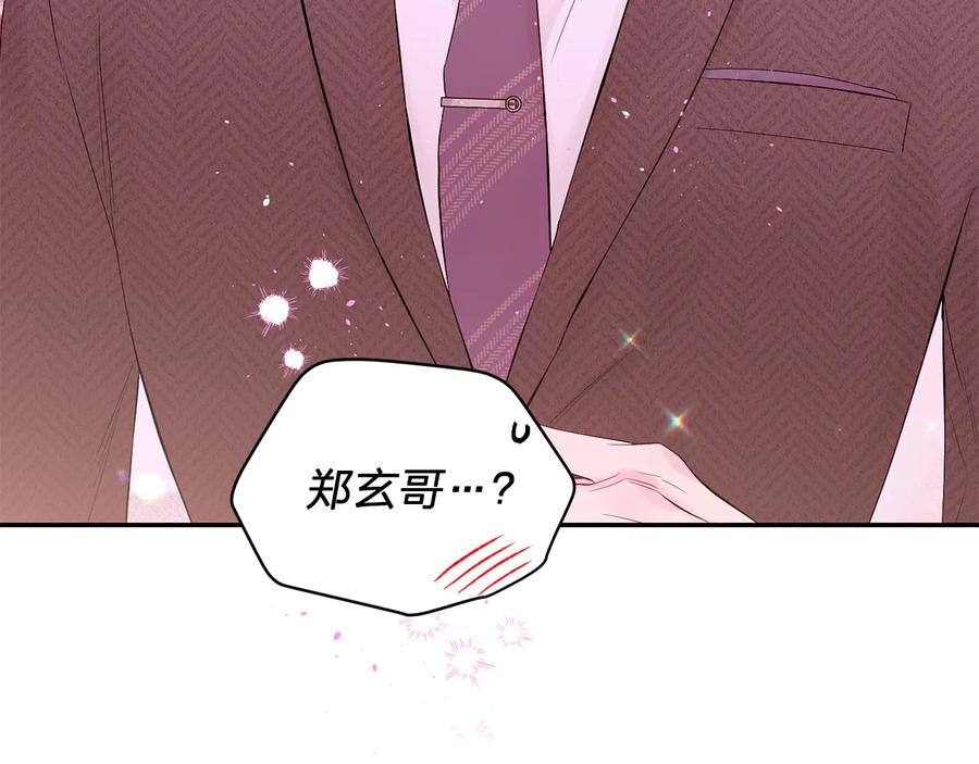 第25话永远在一起-别离我太近-RISA LISA（第6张）