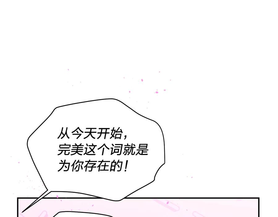 第25话永远在一起-别离我太近-RISA LISA（第18张）