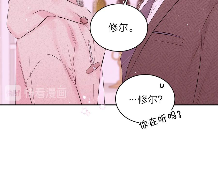 第25话永远在一起-别离我太近-RISA LISA（第14张）