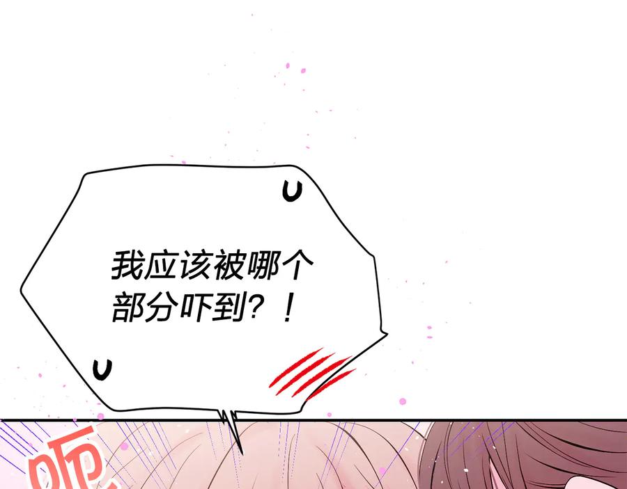 第25话永远在一起-别离我太近-RISA LISA（第15张）