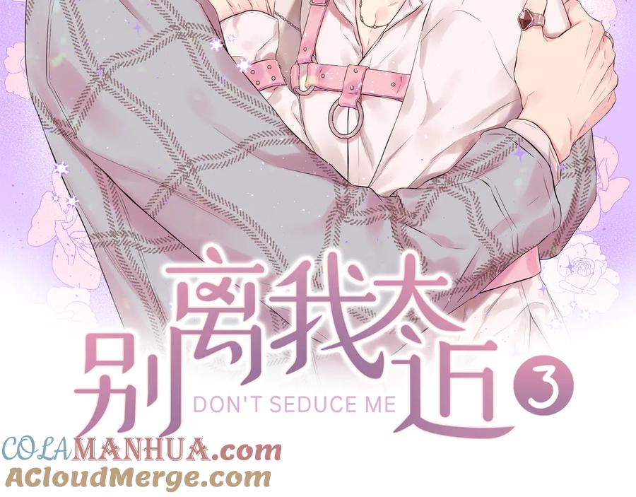 第25话永远在一起-别离我太近-RISA LISA（第9张）