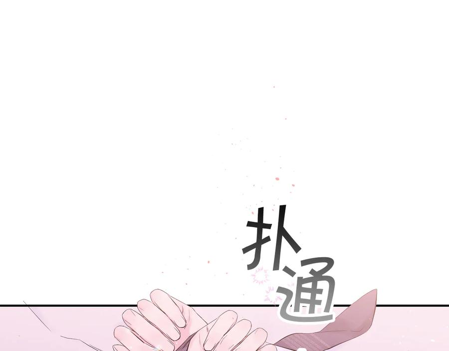 第26话甜蜜时刻-别离我太近-RISA LISA（第16张）