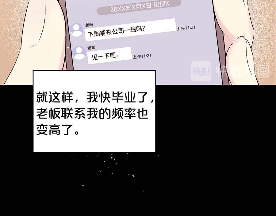 第27话曾经的郑玄-别离我太近-RISA LISA（第36张）