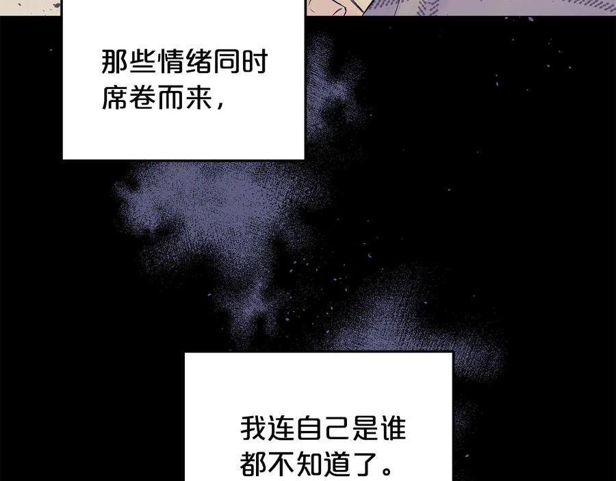 第27话曾经的郑玄-别离我太近-RISA LISA（第18张）